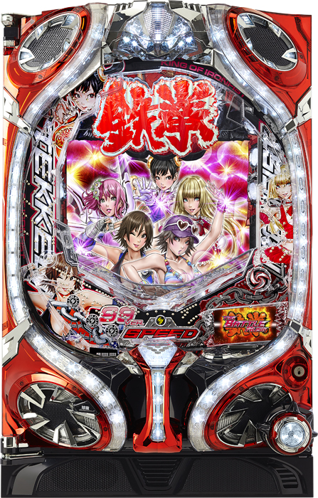CR鉄拳2 風神ver.