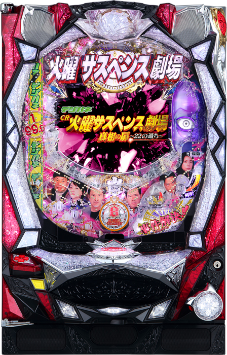 デジハネCRA火曜サスペンス劇場 真相の扉~22の過ち~