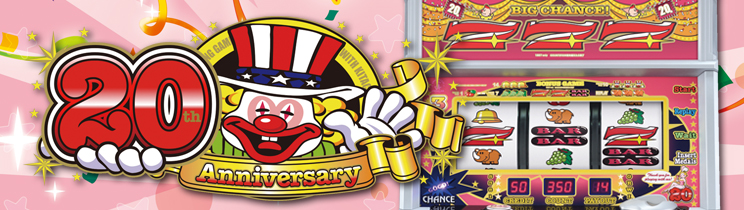 アイムジャグラーEX Anniversary Edition