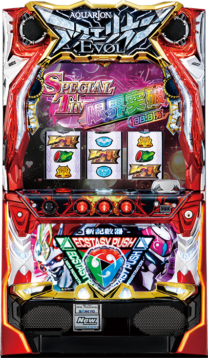 パチスロ アクエリオンEVOL