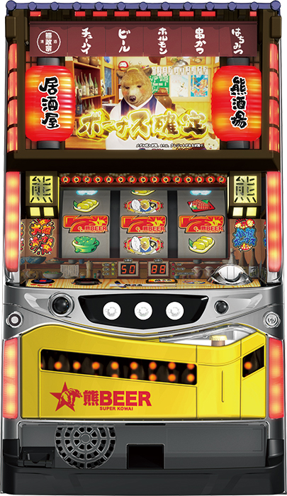 熊酒場2丁目店