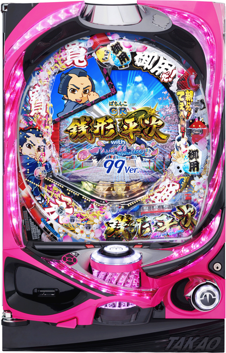 ぱちんこCR銭形平次withでんぱ組.inc 99Ver.