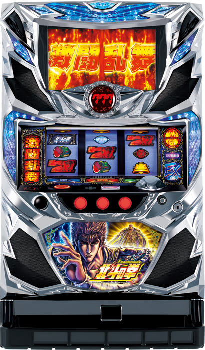 パチスロ 北斗の拳 新伝説創造