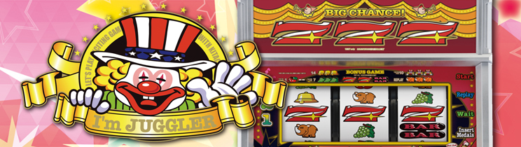 アイムジャグラーEX-AE
