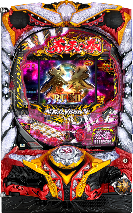 ぱちんこCR蒼天の拳 天羅（パチンコ）スペック・保留・ボーダー