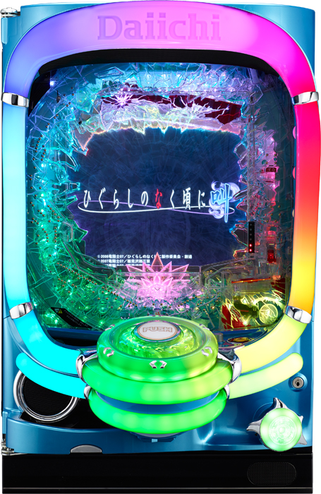 パチンコ】大一 CRひぐらしのなく頃に頂 ライトミドル パチンコ