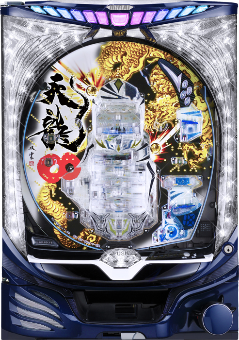 CR天龍∞