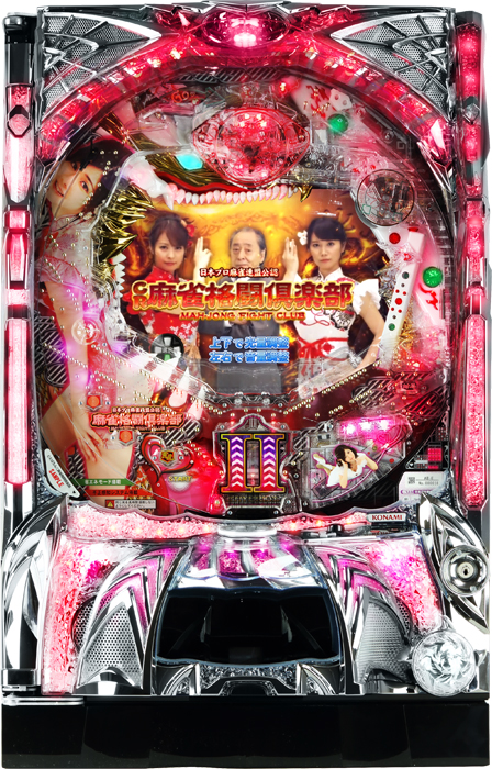 CRぱちんこ麻雀格闘倶楽部 無双ver.
