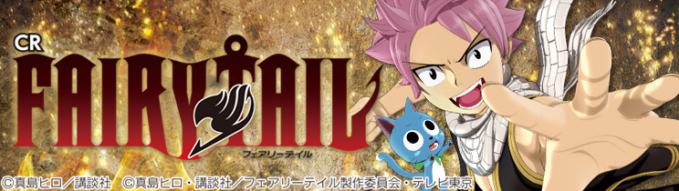 CR FAIRY TAIL FPM