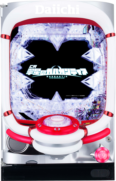 パチスロ 実機 翠星のガルガンティア ※コイン不要機付き※