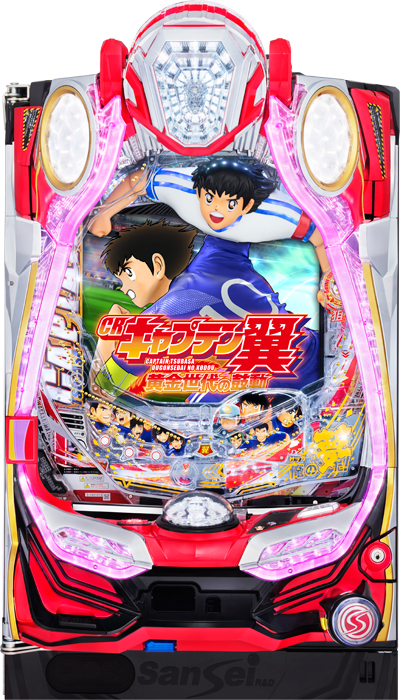 CRキャプテン翼 黄金世代の鼓動 | 森崎覚醒チャレンジ