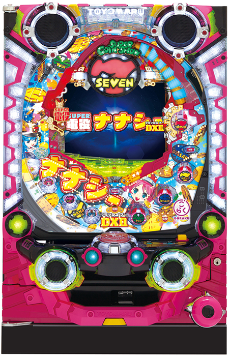 PAナナシーDXⅡ 88GO