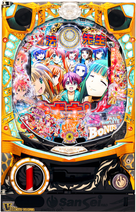 P魔法先生ネギま！
