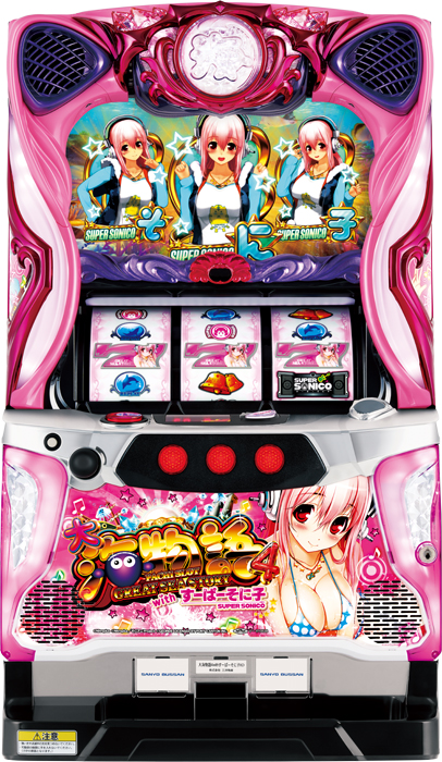 パチスロ大海物語4 withすーぱーそに子