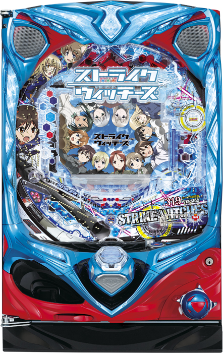 CRストライクウィッチーズ 319ver.