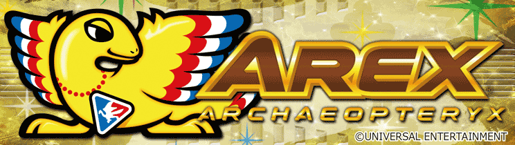 アレックス