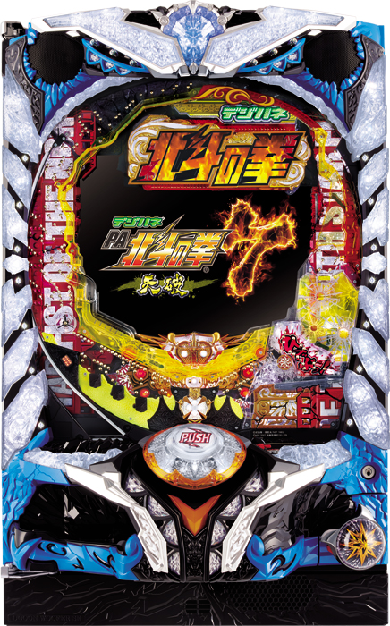 PA北斗の拳7 天破 パチンコ(設定付)