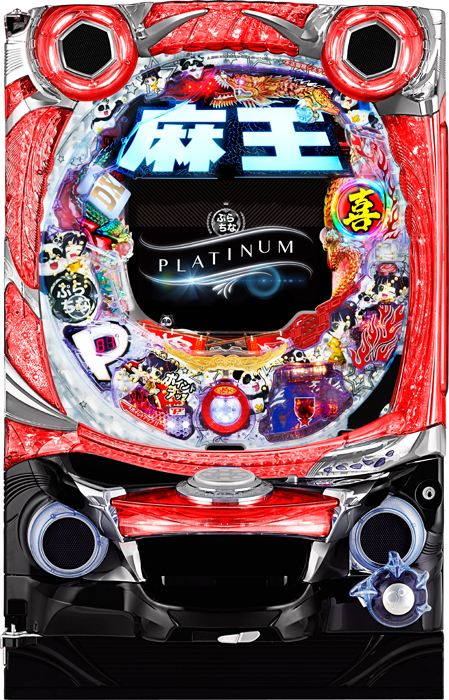 CRぷらちなGL 麻王DX