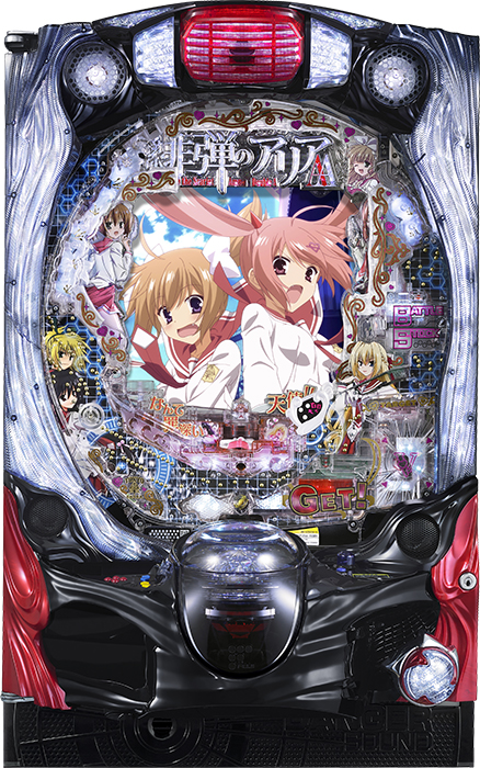 緋弾のアリア パチンコ機 LEDライト付き p_hidan_aria_aa_fe.jpg