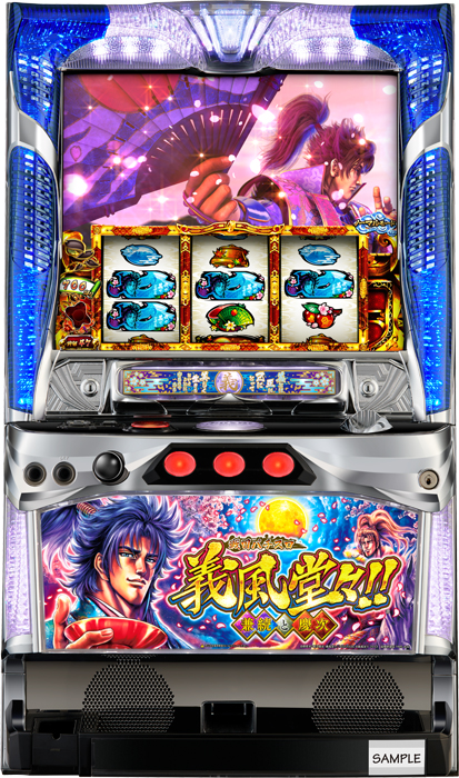 戦国パチスロ義風堂々‼～兼続と慶次～