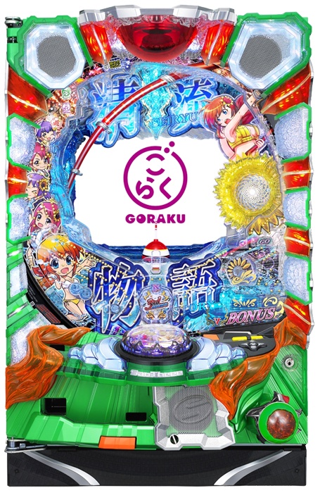 PA清流物語3GO