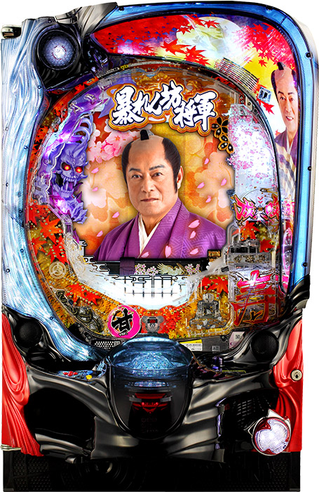 藤商事 P暴れん坊将軍 炎獄鬼神の怪 FW設定付 中古パチンコ実機