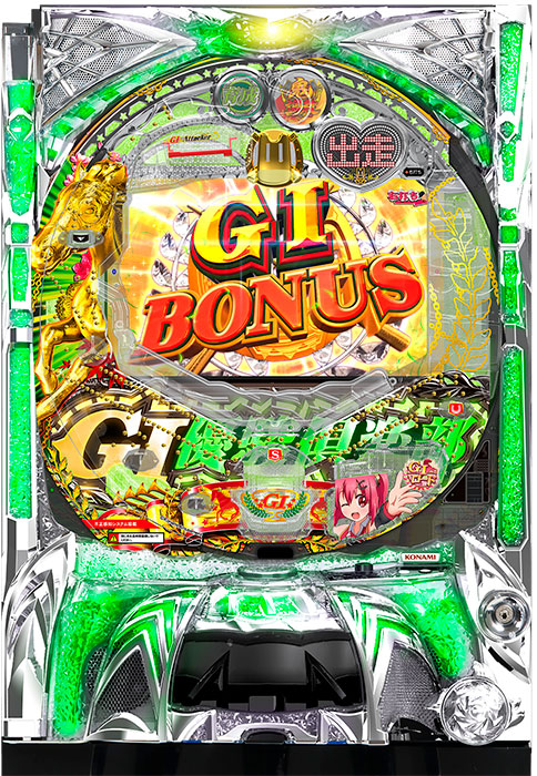 G1優駿倶楽部（ジーワンダービークラブ） パチンコ
