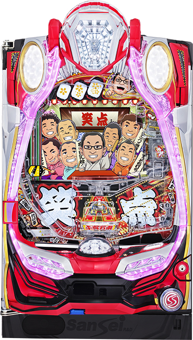 笑点とパチンコ|パチンコ スロットコミュニティ【パチ7自由帳】