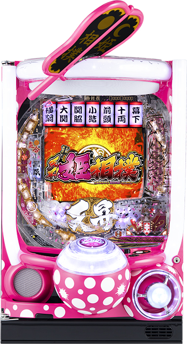 大相撲 スロットマシン 紫/銀 衝撃のスロット登場！？ 世界初のMMO型スロット誕生！ | MixMaster2