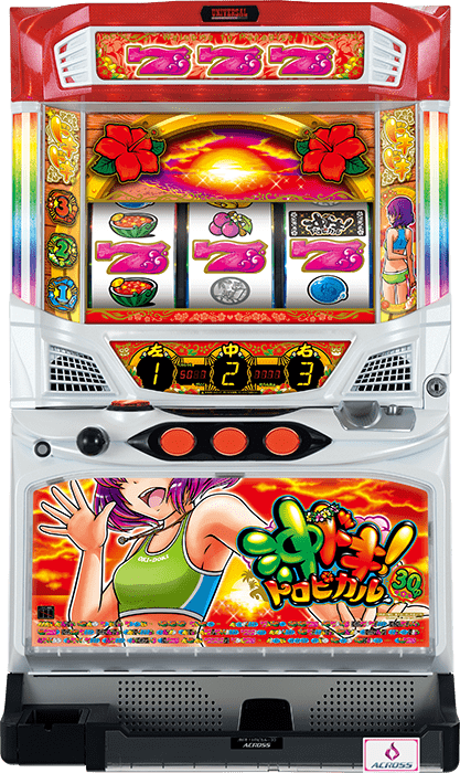 沖ドキトロピカル30パイ
