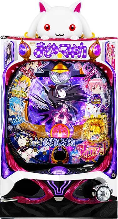 まどマギ2 実機