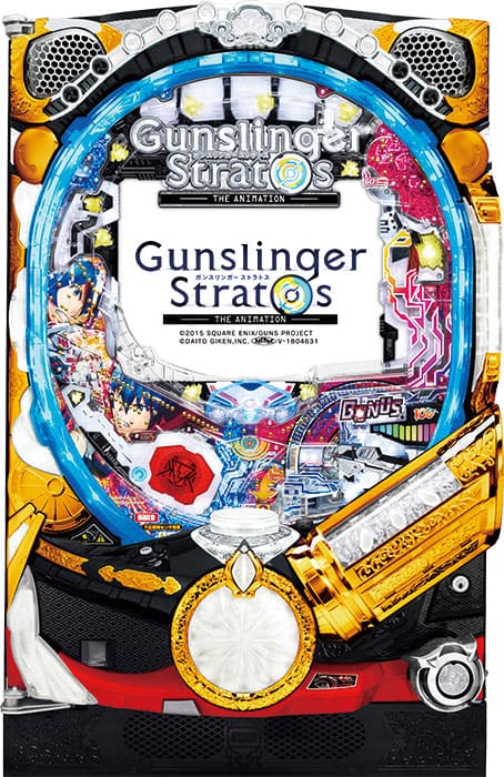ＰＡガンスリンガー ストラトス 遊撃ver.