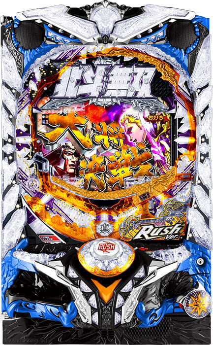 人気特価激安 P真 北斗無双2 パチンコ 頂上決戦 ホビー・楽器・アート