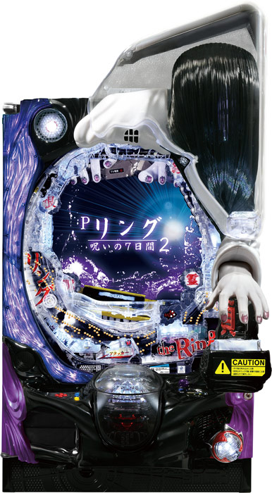 P リング 呪いの7日間2