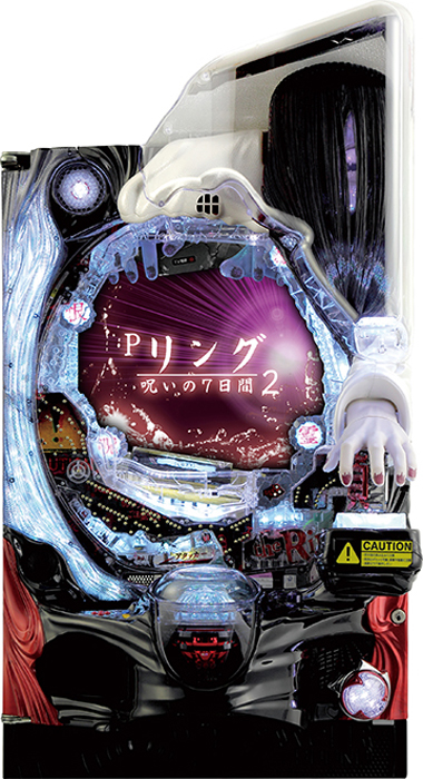 P リング 呪いの7日間2 | 株式会社 JFJ