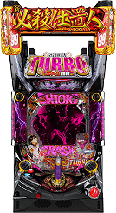 ぱちんこ 新・必殺仕置人 TURBO