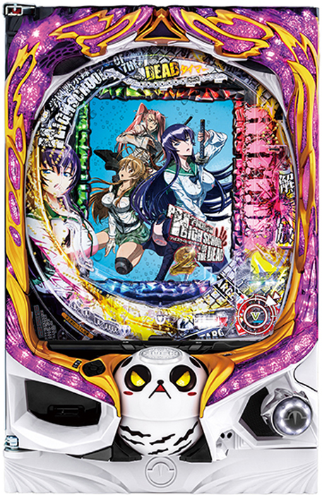 Pハイスクールオブザデッド(設定付)