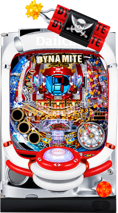 Pパイレーツオブダイナマイトキング
