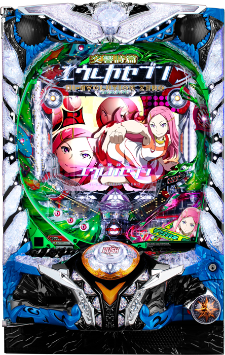 定期入れの デジハネPA交響詩篇エウレカセブン（甘デジ）パチンコ ホビー・楽器・アート