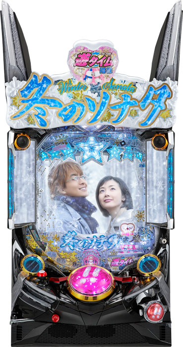 ぱちんこ 冬のソナタ FOREVER