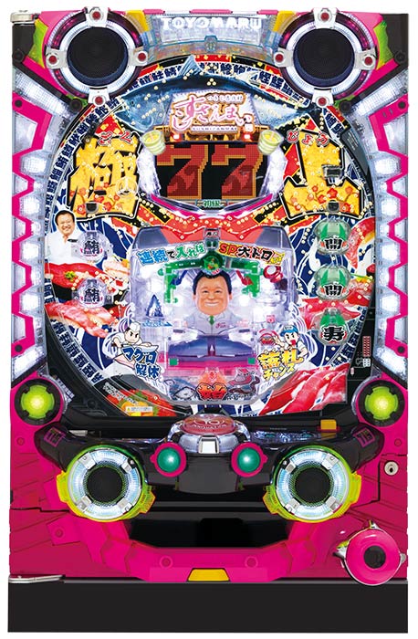 Pすしざんまい極上4200