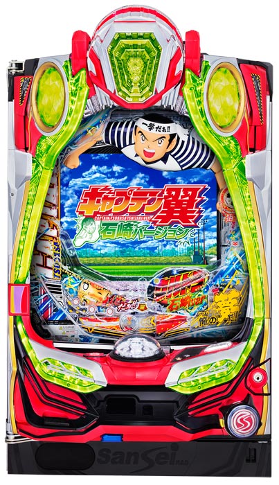 Pキャプテン翼石崎バージョン