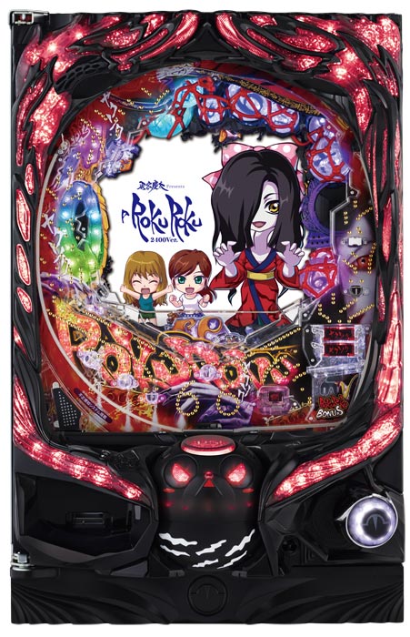 P ROKUROKU  2400ちょい恐Ver.
