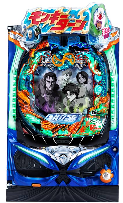 PモンキーターンV