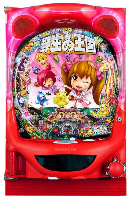 P野生の王国5 M2-T
