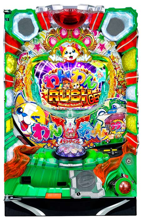 PAわんわんパラダイスV