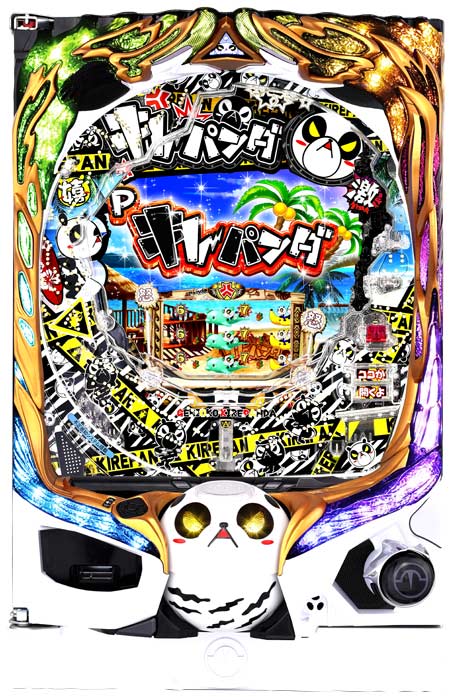 P安心ぱちんこキレパンダinリゾート