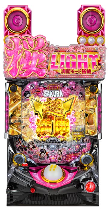 ぱちんこ AKB48 桜 LIGHT ver.