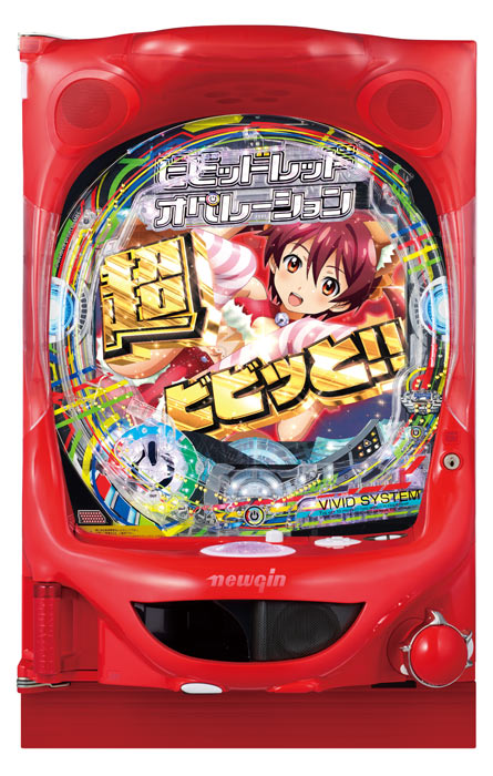 Pビビッドレッドオペレーション | リーチ演出