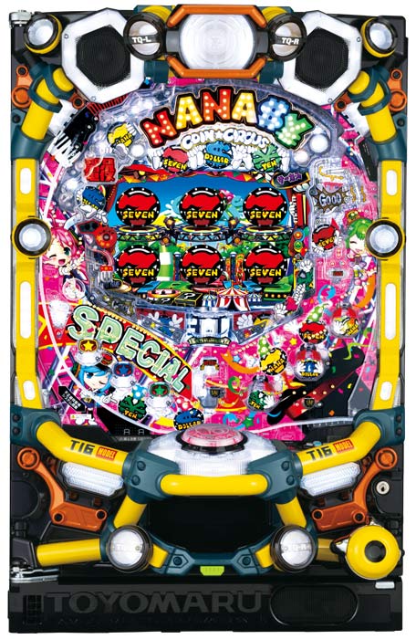 PA SUPER電役ナナシーSPECIAL66